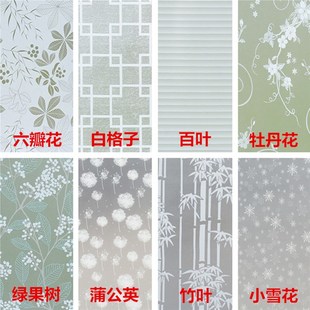 自粘磨砂玻璃贴膜卫生间浴t室移门窗贴纸透光不透明窗户贴纸防走