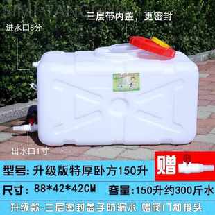 装 桶长方形水桶油水桶水箱桶水塔储E水装 加厚车载方家用圆桶污