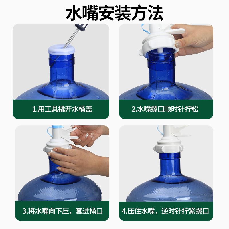 纯净水桶置c物架矿泉水抽水器大桶装水支架倒置取水器饮水机压水
