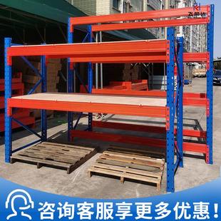 工业仓储货架重型加厚仓库货物架工厂托盘置物架板材超.强承重架