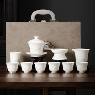 陶瓷羊E脂玉家用茶具客厅茶杯功夫盖 整套送礼定制会客办公室套装