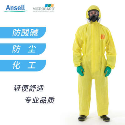 微实验室连体防化服佳耐酸碱护x喷漆m3000防尘工作服防护服化工
