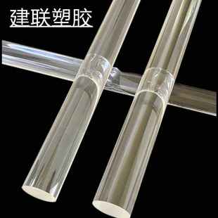 亚克力棒加工棒棒实心管空心方棒气泡水晶K有机玻璃定制柱透明圆