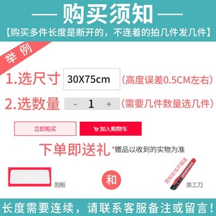 窗户贴纸防走光h磨砂玻璃纸遮光贴膜卧室卫生间透光不透明防窥窗