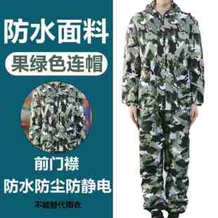 静电连打服分体男女外厂防护服防D水无尘帽防尘工作服防护服户衣