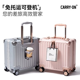 18寸行李箱女小型轻便免托运x迷你登机拉杆箱铝框短途旅行皮箱子