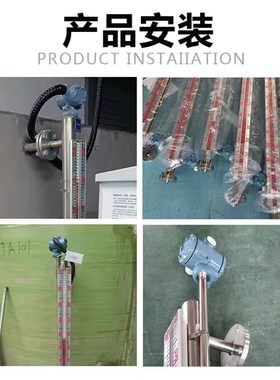 uhz磁翻板液位计带远传4-20ma磁性开关浮球磁耦合不锈钢pp水位计