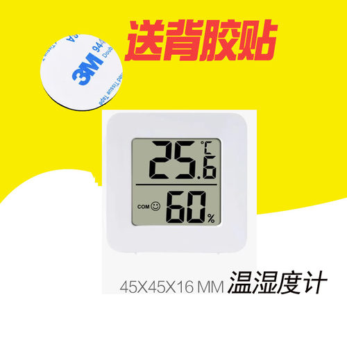 爬宠陆龟温湿度计温度温控器饲养箱蛇加热垫爬虫守宫角蛙温测试仪
