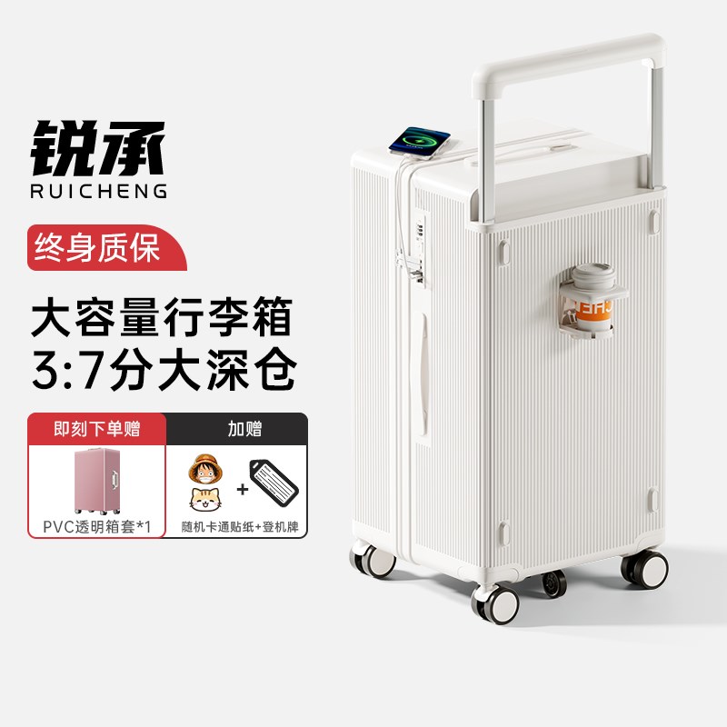 行李箱大容量28寸32超大30出y国女男结实耐用宽拉杆2025新款密码