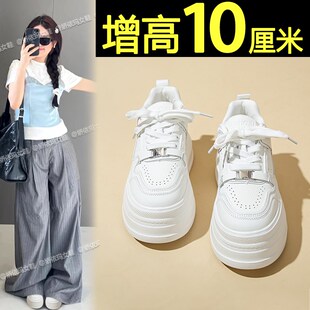 女款 新款 厚底小白鞋 2025夏季 10cm内增高M轻便运动板鞋 百搭松糕鞋