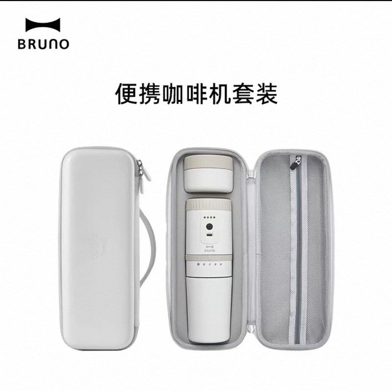 BRUNO咖啡机研磨一体半自动磨豆机家用旅行户新款山姆同款现货发