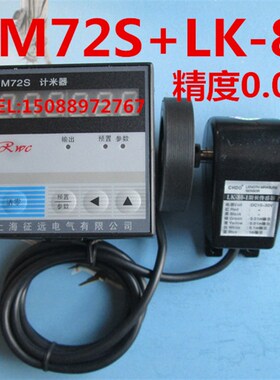 智能型JM72S 电子 数显 计数器 织布机预置计米器JM96S JC72S
