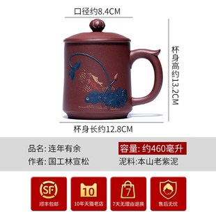 宜兴紫砂杯纯g全手工非陶瓷带盖杯子原矿老紫泥男女士泡茶杯字