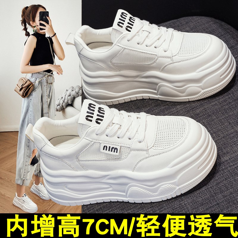 网面小白鞋女厚底2025夏季新款透气F轻便松糕网鞋爆款内增高板鞋