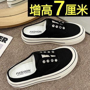 百搭E一脚蹬懒人休闲板鞋 厚底帆布鞋 夏季 女款 内增高小白 2025新款