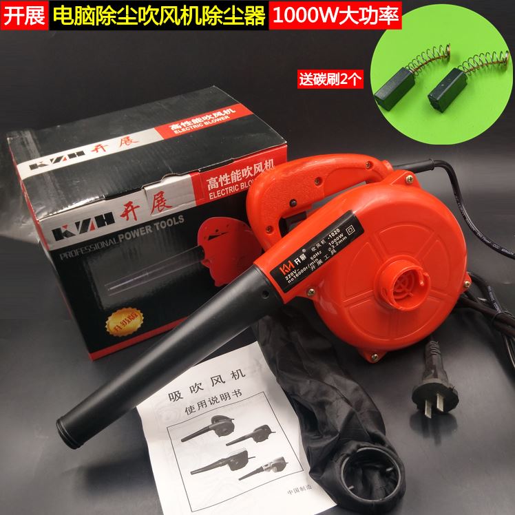 开展1000W电脑吹风机鼓风机除尘机器大功K率工业吹风机 清灰手提