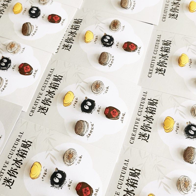 晋礼山西文创迷你冰箱贴醋坛子莜面栲栳栳刀削面,家居饰品,冰箱贴,淘宝优惠券,粉丝福利购,淘宝优惠卷