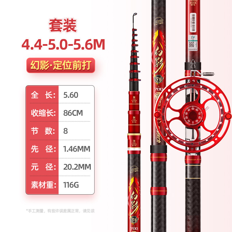 前打竿谷麦钓竿超轻超硬19调三定位不剪线碳素逗钓鱼竿大物滑漂竿,户外/登山/野营/旅行用品,前打竿,淘宝优惠券,粉丝福利购,淘宝优惠卷