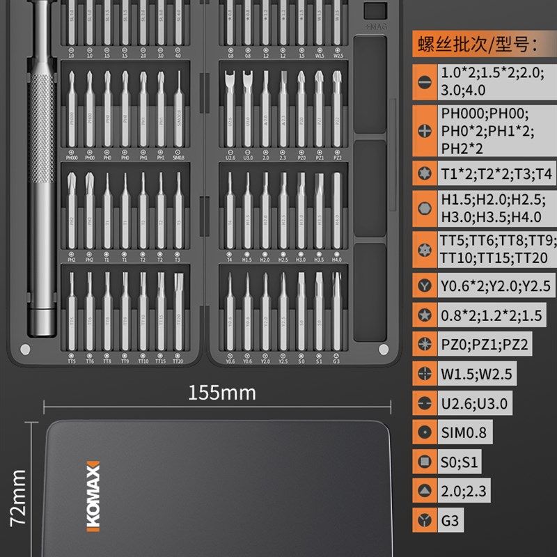 螺丝刀套装一字十字小型家用多功能螺丝批组套梅花三角小起子工具,五金/工具,螺丝批组套,淘宝优惠券,粉丝福利购,淘宝优惠卷