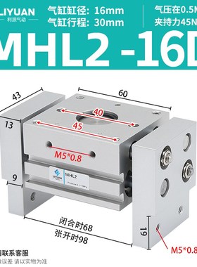 宽阔型气动手指气缸MHL2-10D/16D20D25D32D40D/D1加长HFT16X30S