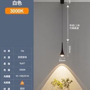 水滴小吊灯入户门玄关氛围装饰灯卧室高级感床头可升降山丘长线灯