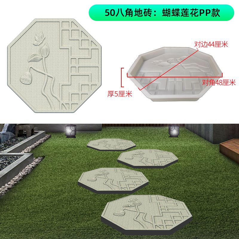 庭院地砖模具公园踏步石花园林草坪汀步石模型水泥V仿古院子垫脚