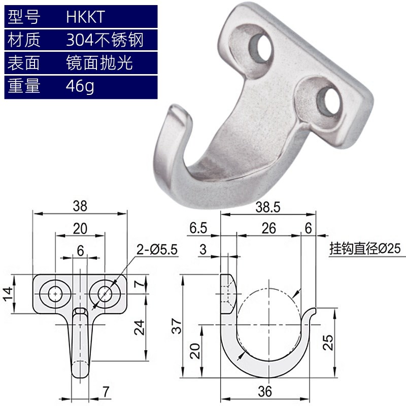 304不锈钢挂钩单钩挂k衣钩HKKT/HKKJ重型吊钩子HFY66-59/HFY71-37