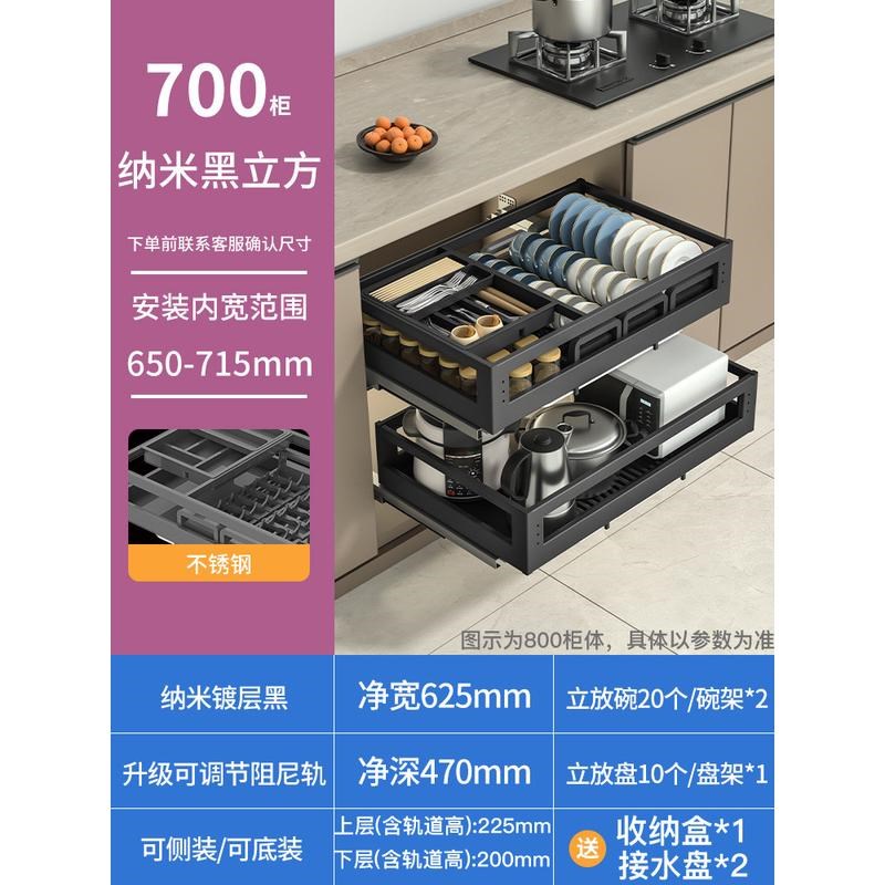 t拉篮厨房橱柜304厨柜双层抽屉式碗架立体收纳U不锈钢收纳碗篮