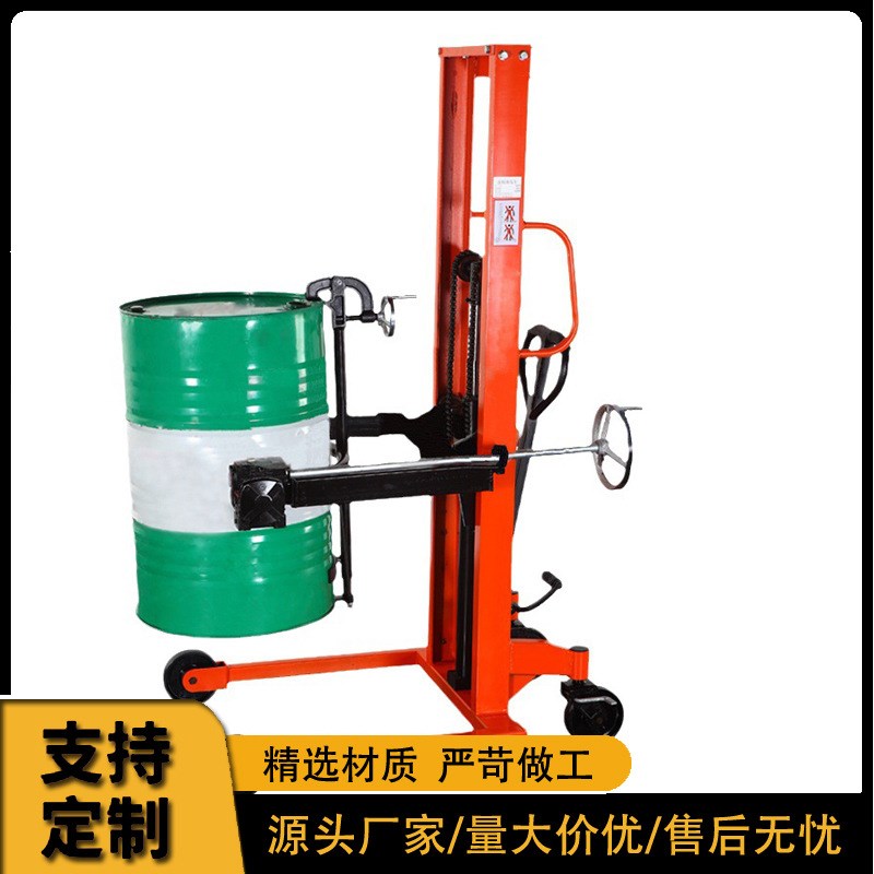 咬嘴卡式油桶搬h运车油罐推车ytc液压叉车倒桶器油桶倾倒车倒料车