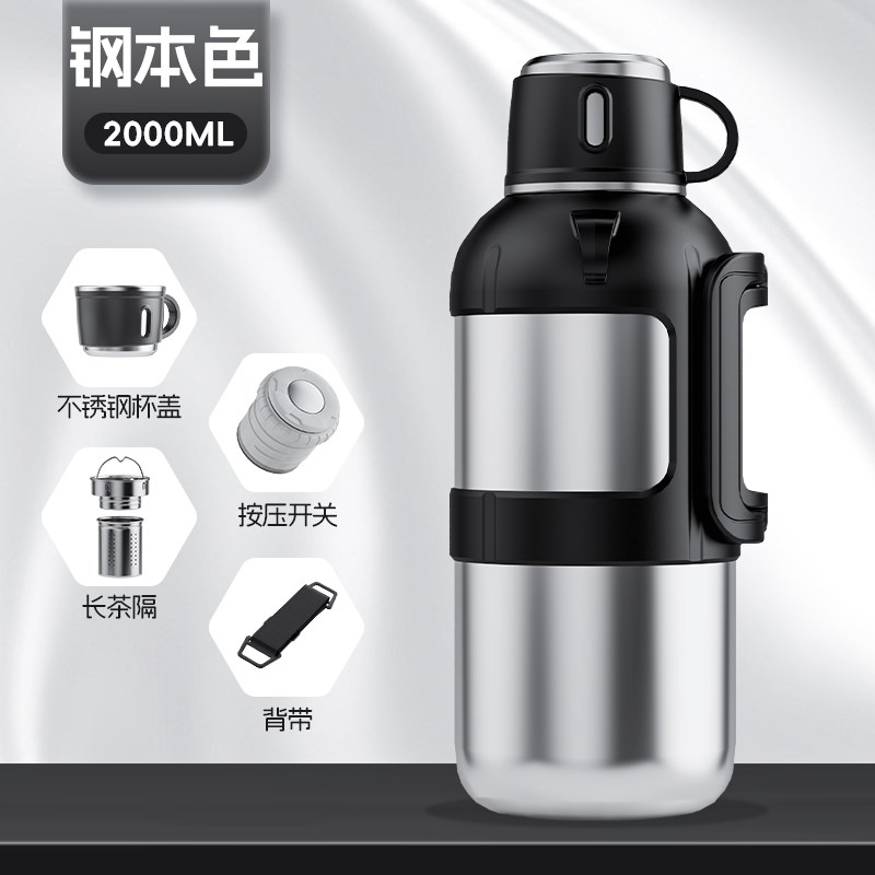 真空保温水壶大容量2L户外便携车载C保温杯316不锈钢家用宿舍暖壶