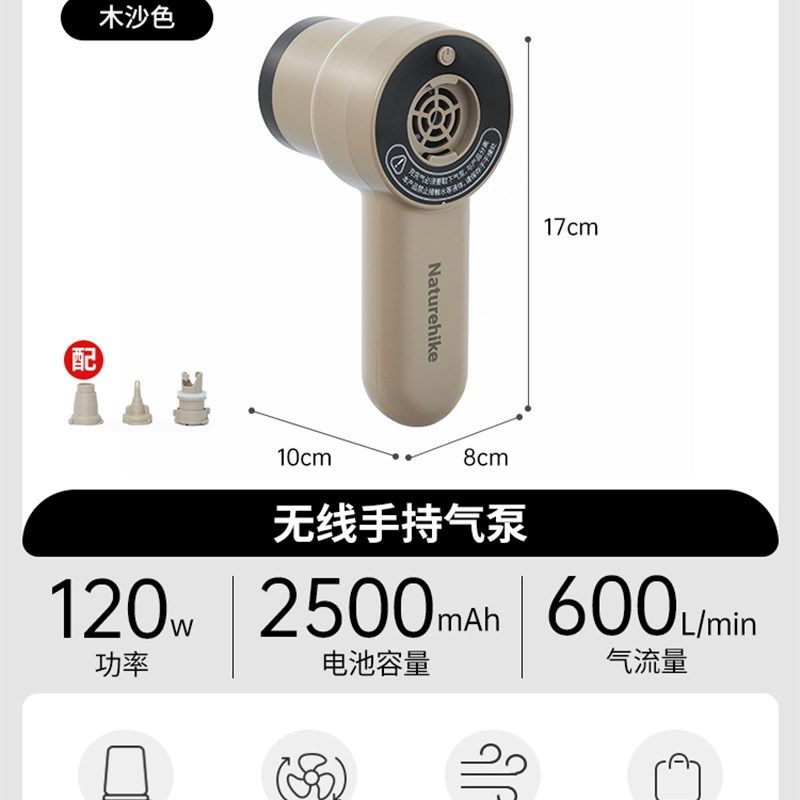 挪客气垫床充气床垫电动充气泵无刷电机皮划艇浆板无线便携户外泵,户外/登山/野营/旅行用品,户外迷你充气泵,淘宝优惠券,粉丝福利购,淘宝优惠卷