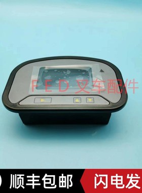 电动叉车液晶仪表17644500-51083210T-5108HXYB-FVT-5108显示器