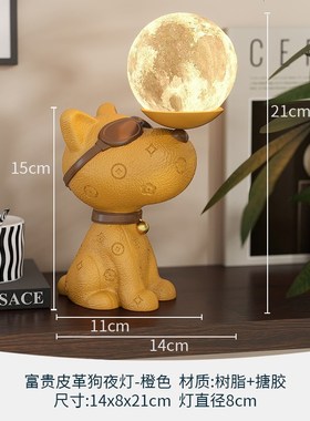 比格犬客厅儿童房男孩卧室床头灯夜灯台灯桌面摆件电视柜旁边装饰
