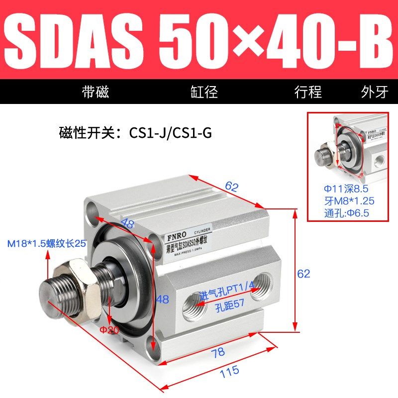 外牙外螺纹小型气动薄型气缸SDA12/16/20/25/32/40/63-30*50-S-B,标准件/零部件/工业耗材,气缸,淘宝优惠券,粉丝福利购,淘宝优惠卷
