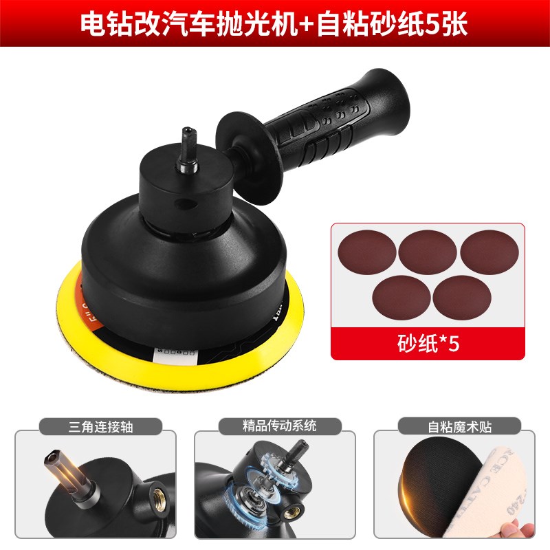 无线电钻变改汽车抛光机打蜡美z容漆面专用玻璃划痕修复抛光机家