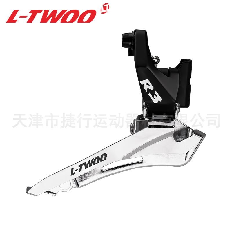 LTWOO蓝图R3公路车变速器16速弯把公路套件刹变一V体手变前拨后拨