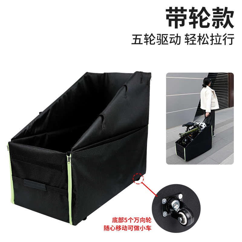 汽车后备箱c折叠自行车收纳筐14寸至20寸停车位装车箱装车收纳包