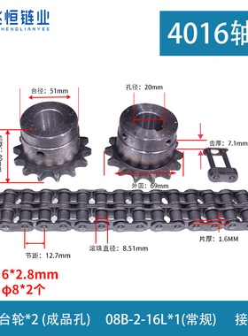 KC4012.4014.4016.4018.5016.5018.5020链条联轴器 成品孔