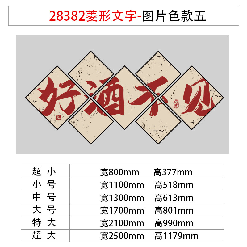 网红打卡拍照区小酒馆清吧装饰品场景布置复古工业风烧烤店墙面贴,家居饰品,文化墙贴,淘宝优惠券,粉丝福利购,淘宝优惠卷