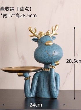 【98%好评率】钥匙收纳托盘家A居客厅房间摆件创意入户门口玄关轻