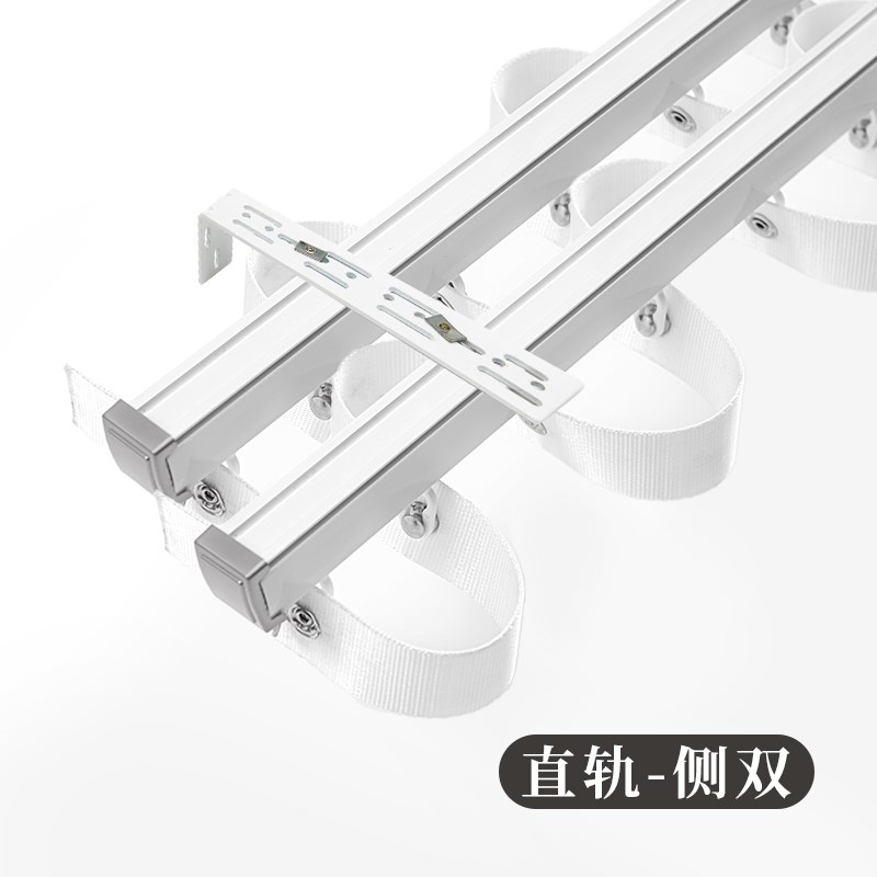 蛇形帘轨道特厚加厚铝合金轨x道窗帘滑道阳台卧室飘窗S型水波帘轨