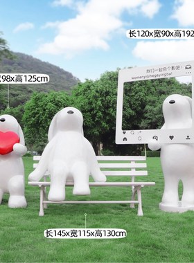 户外卡通兔子雕塑花园装饰景区露营抽F象动物庭院草坪北极熊熊摆