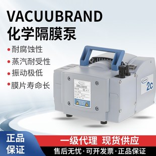 德国VACUUBRAND普兰德隔膜泵MZ/MD/ME系列化学隔膜泵真空系统泵