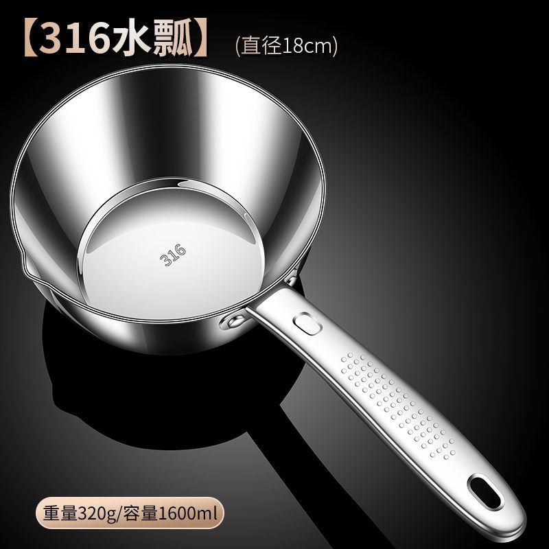 316不锈钢水瓢家用厨房加厚长柄水勺水舀子水漂大号舀水盛水瓢304,厨房/烹饪用具,水舀/水瓢,淘宝优惠券,粉丝福利购,淘宝优惠卷