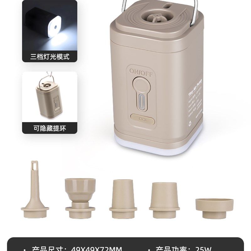 牧行户外电动充气泵皮划艇露营帐篷充气垫床沙发自动抽充两用气泵,户外/登山/野营/旅行用品,户外迷你充气泵,淘宝优惠券,粉丝福利购,淘宝优惠卷