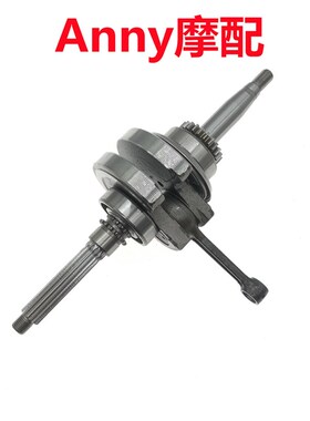 适用ZY100T-3-4-6-7-9巧格JOG凌鹰福L喜丽鹰鬼火车玩100曲轴连杆