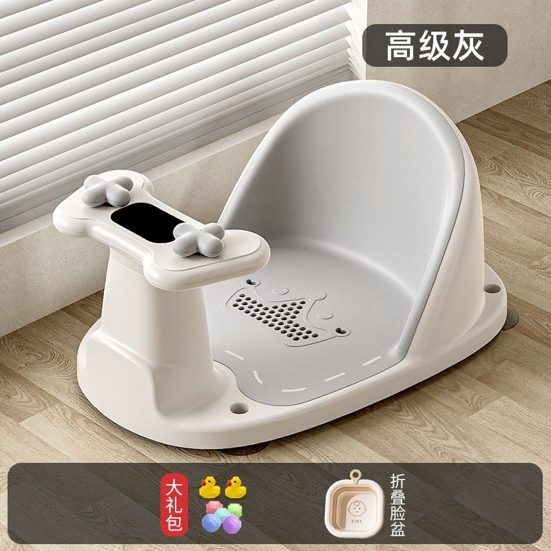 宝宝洗澡坐椅儿童洗澡神器洗澡凳可坐托座椅婴儿浴盆支架防滑浴凳,婴童用品,浴网/浴兜/浴架/浴托,淘宝优惠券,粉丝福利购,淘宝优惠卷