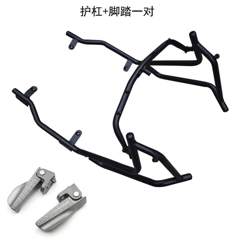 适用极核AE5i/jAE5iPro保险杠电摩电动车前后护杠货架改装件带脚