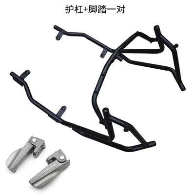 适用极核AE5i/jAE5iPro保险杠电摩电动车前后护杠货架改装件带脚