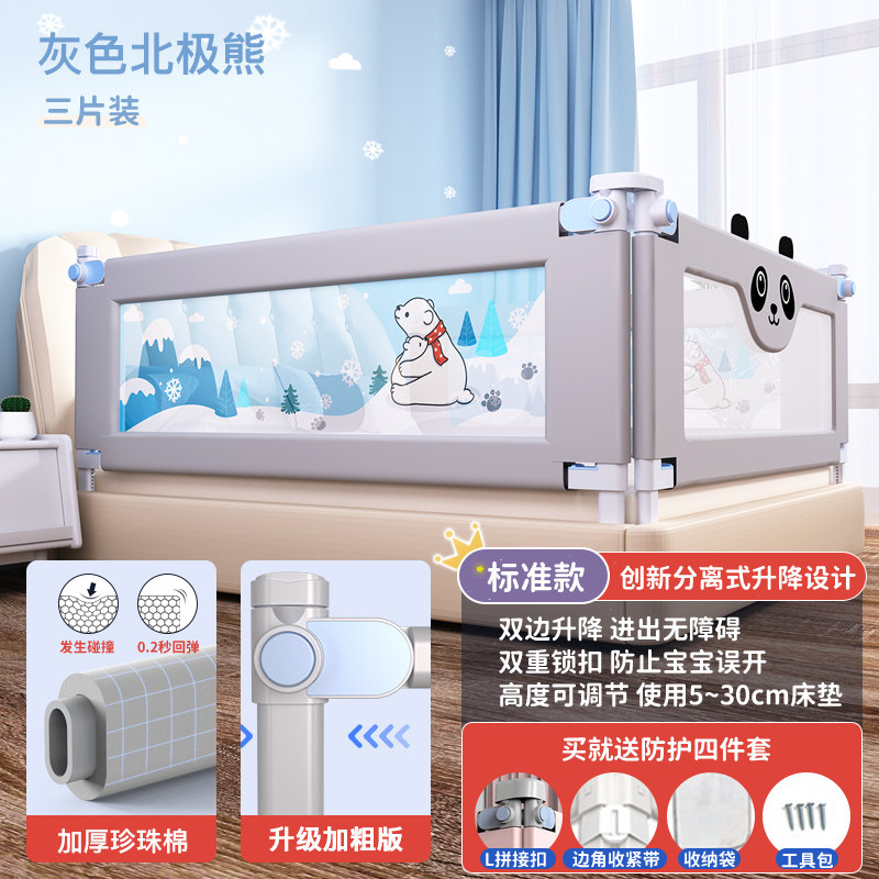 床围栏儿童防摔防护栏宝宝挡板床边防掉床挡婴幼儿护栏床护栏杆,婴童用品,床护栏,淘宝优惠券,粉丝福利购,淘宝优惠卷